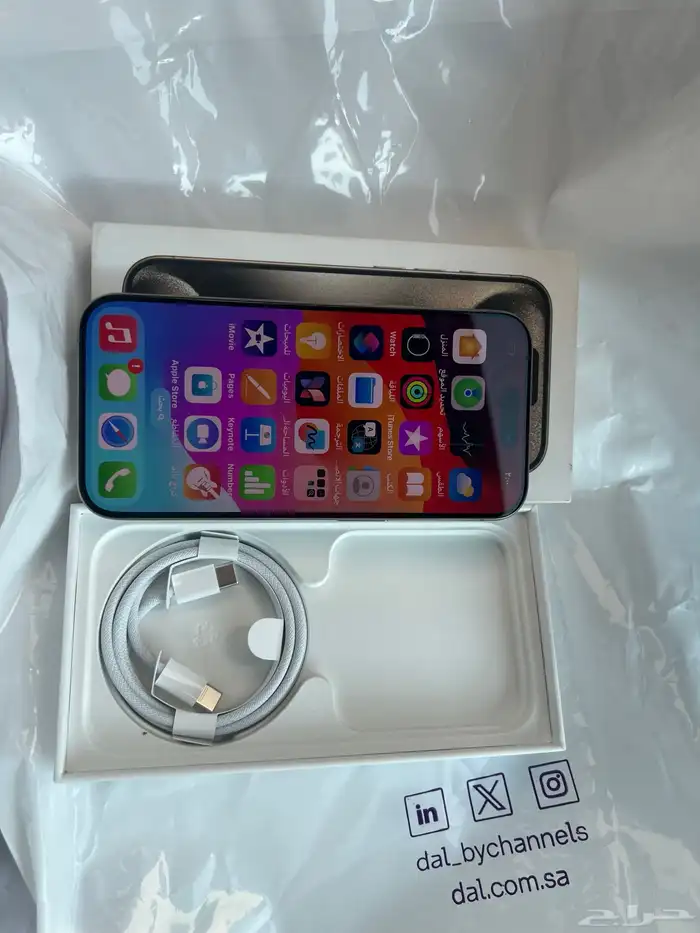 ايفون 15 برو للبيع 2