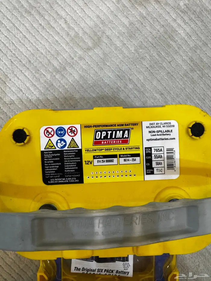 للبيع بطاريه جافه (( او بتيما 3