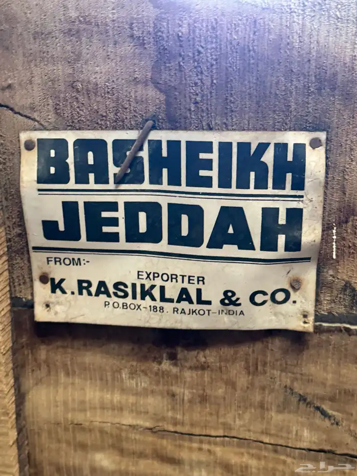 ماطور ماء ديزل 6