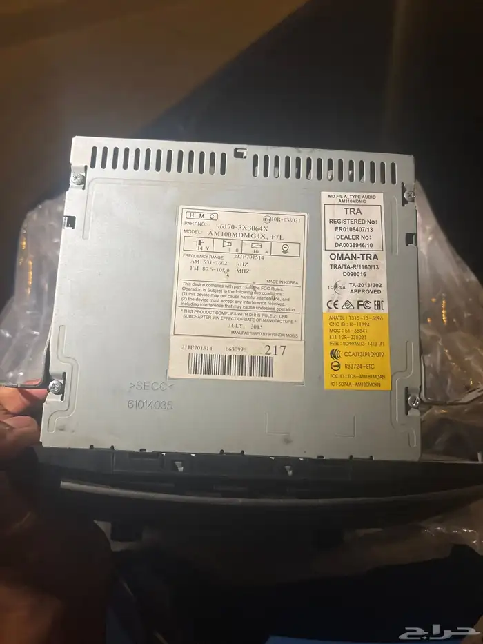 مسجل النترا 2016 وكالة 1