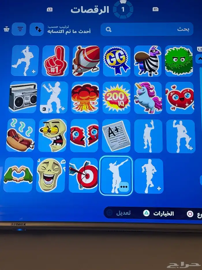 حساب فورت ايبك كل شي قدامك باعلى سوم يجي 8