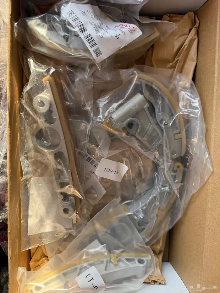 مشيات و شداد وجنازير Audi Q7 8 cylinder 1