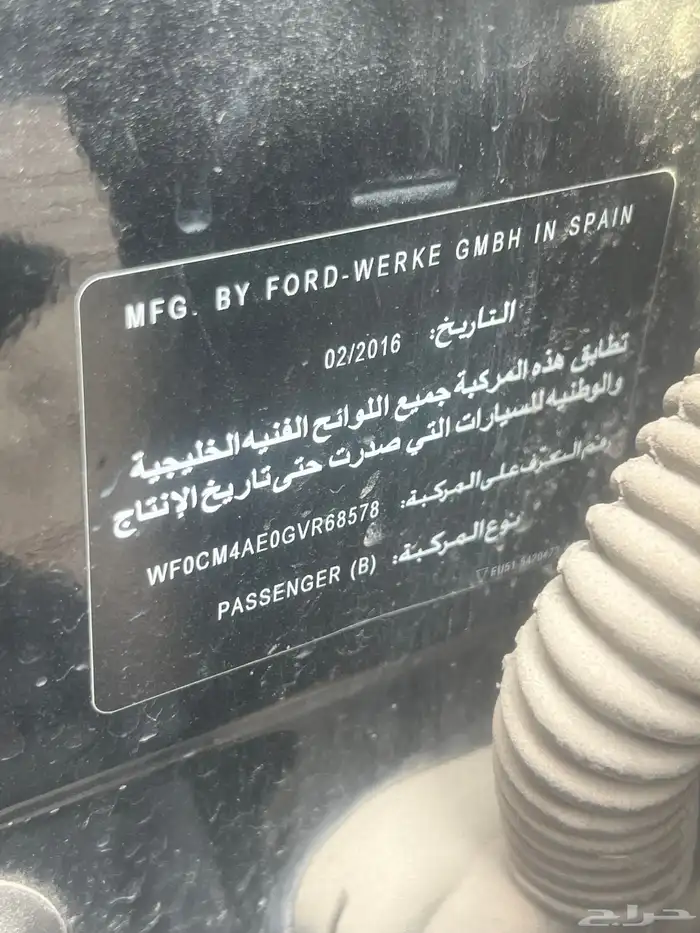 سياره فورد 0