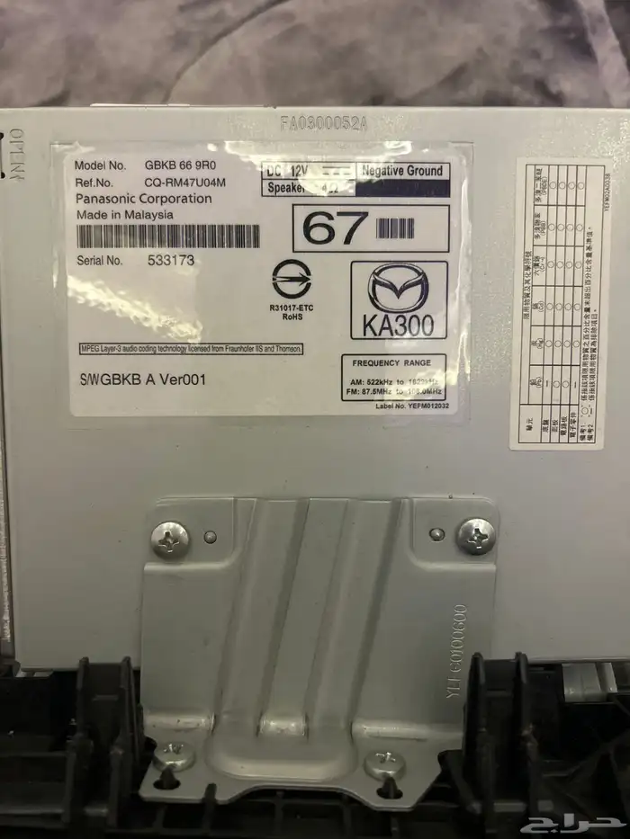 مسجل مازدا جديد للبيع 4