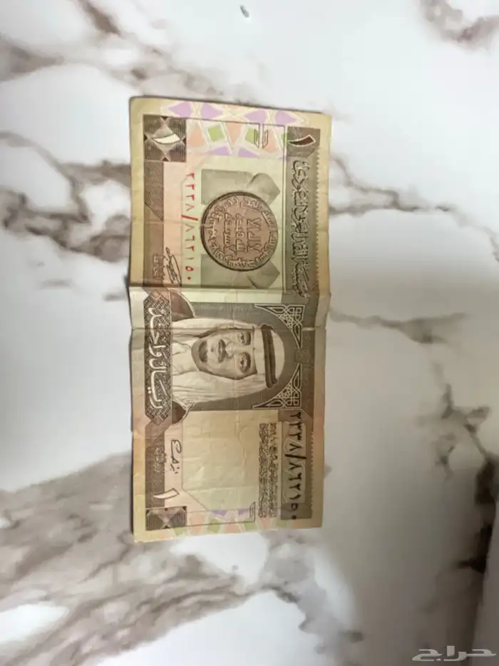 ريال الملك فهد 0