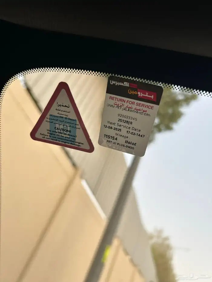 تاهو 2022 LS دبل بلاك اديشن 11