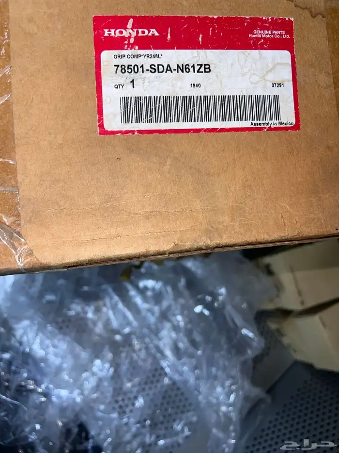 طاره اكورد 2003 الى 2007 تركب على ارباق امريكي فقط 3