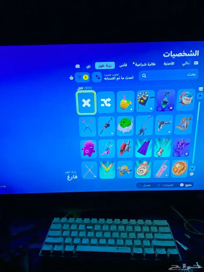 حساب فورت 11