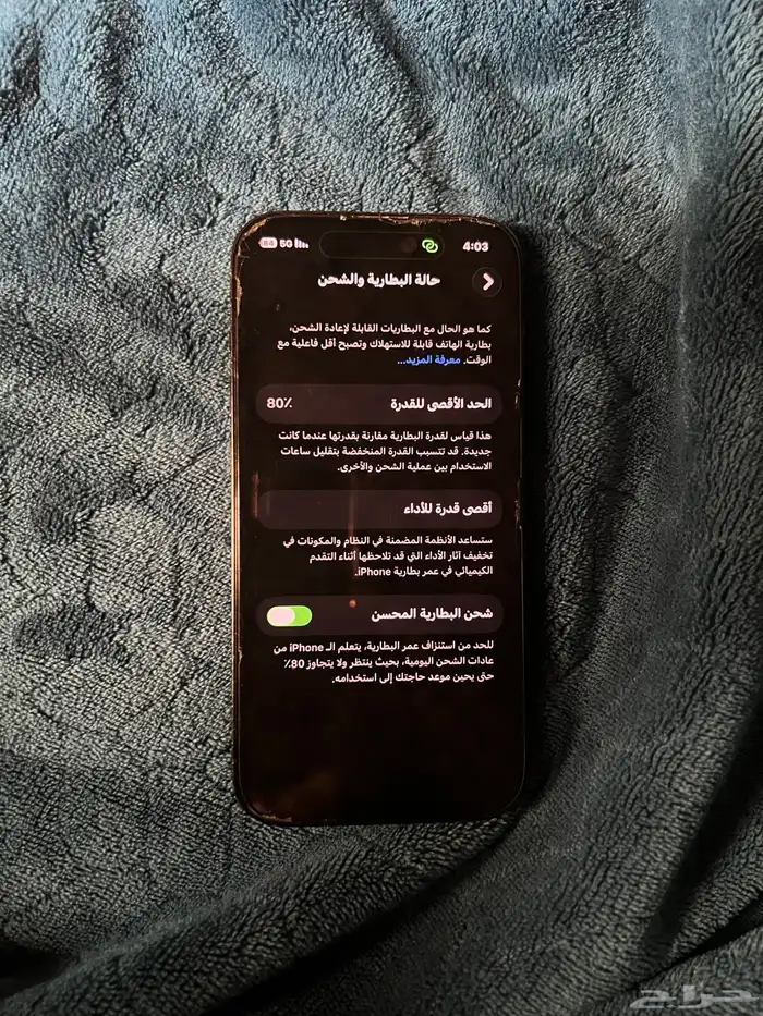 ايفون 14 برو 256 2