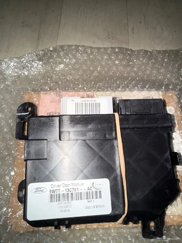 جهاز التحكم بالريموت والارقام السريه 1