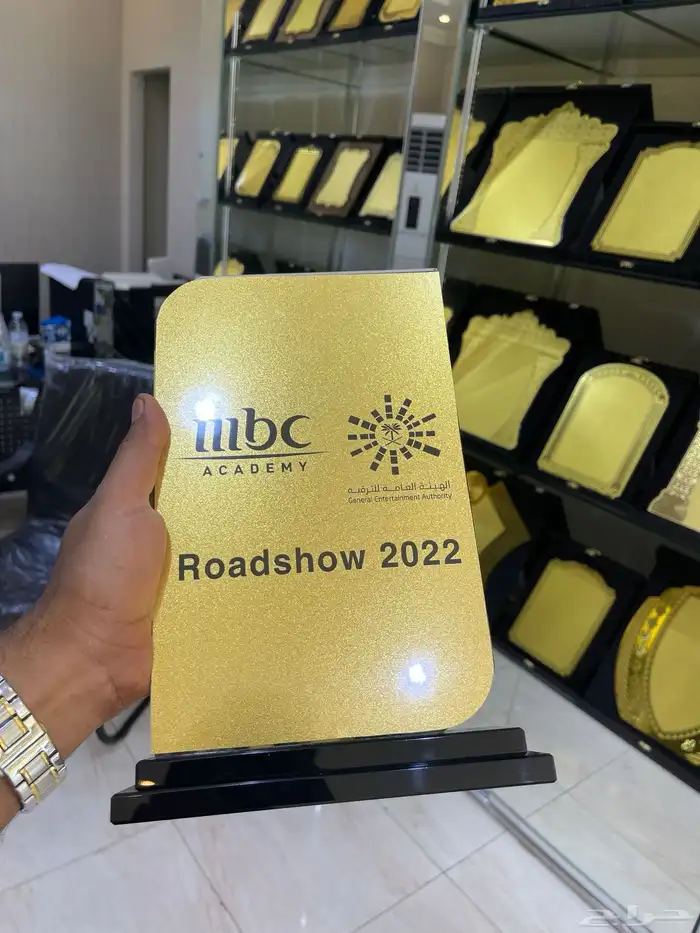 هدايا _دروع_تخرج_ترقية_اعمال_أكريلك_قص_ليزر_طباعة_ميداليات 5