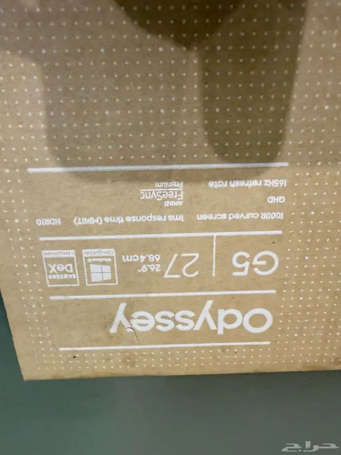 شاشة بي سي سامسنق 165 H 4