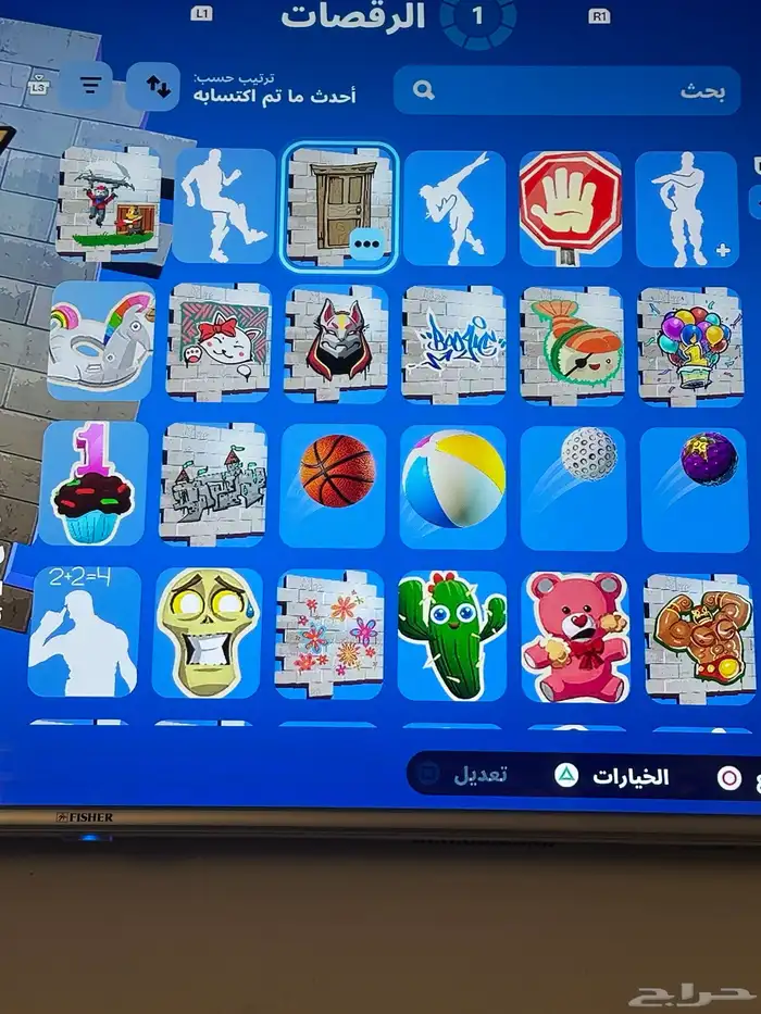 حساب فورت ايبك كل شي قدامك باعلى سوم يجي 11