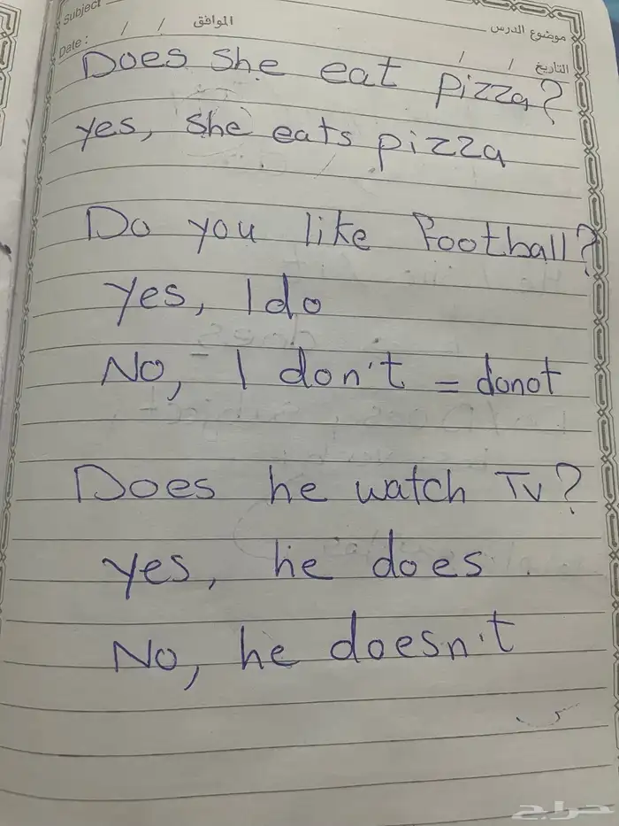 معلمة انجليزي عن بعد و حضور مناهج و دورات محادثة 5