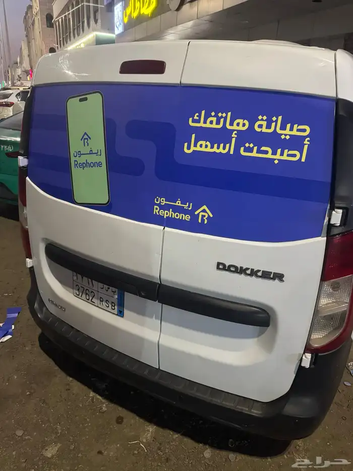 سياره فان دوكر رينو 2021 مجهزه لصيانه جوالات متنقله 0