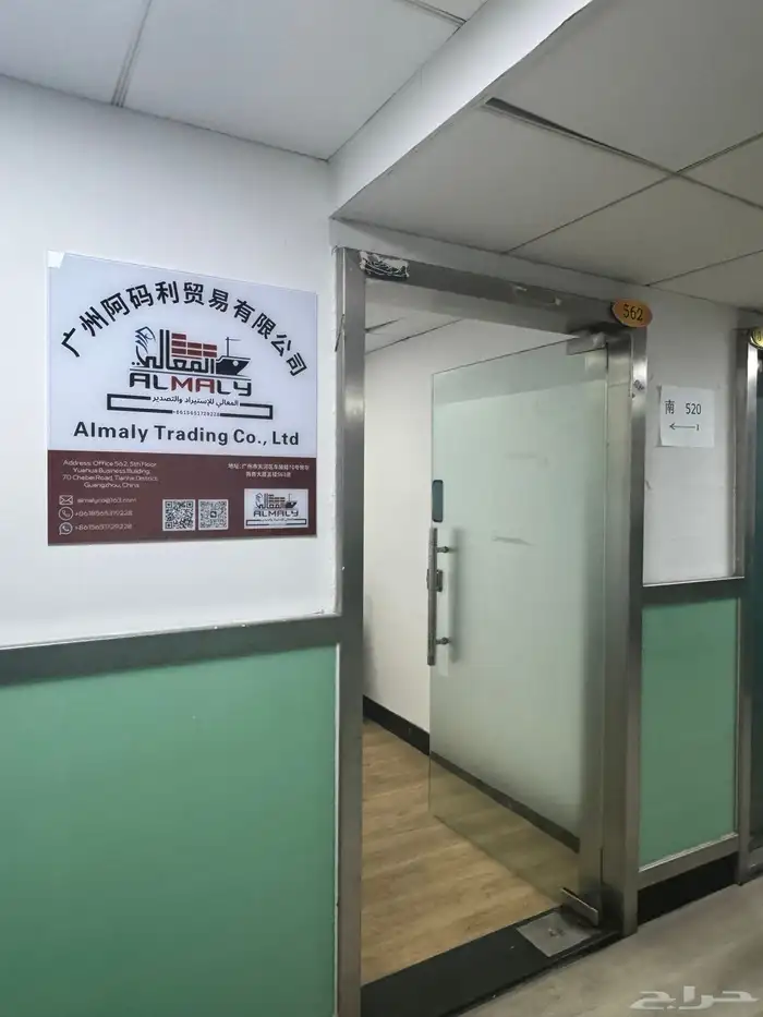 للبيع  جميع أنواع الكراسي   جودة عالية وأسعار ممتازة 1