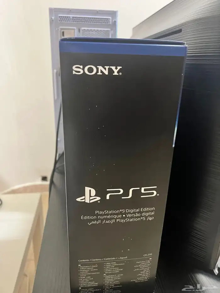 بلايستيشن 5 - PlayStation 5 0