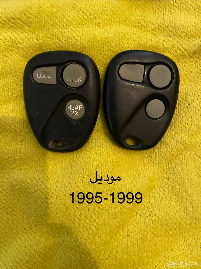 ريموت جمس سوبربان 95 - 99 0