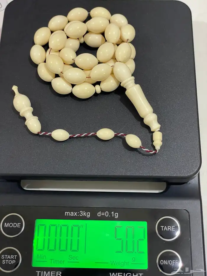 مسباح عاج فيل 1