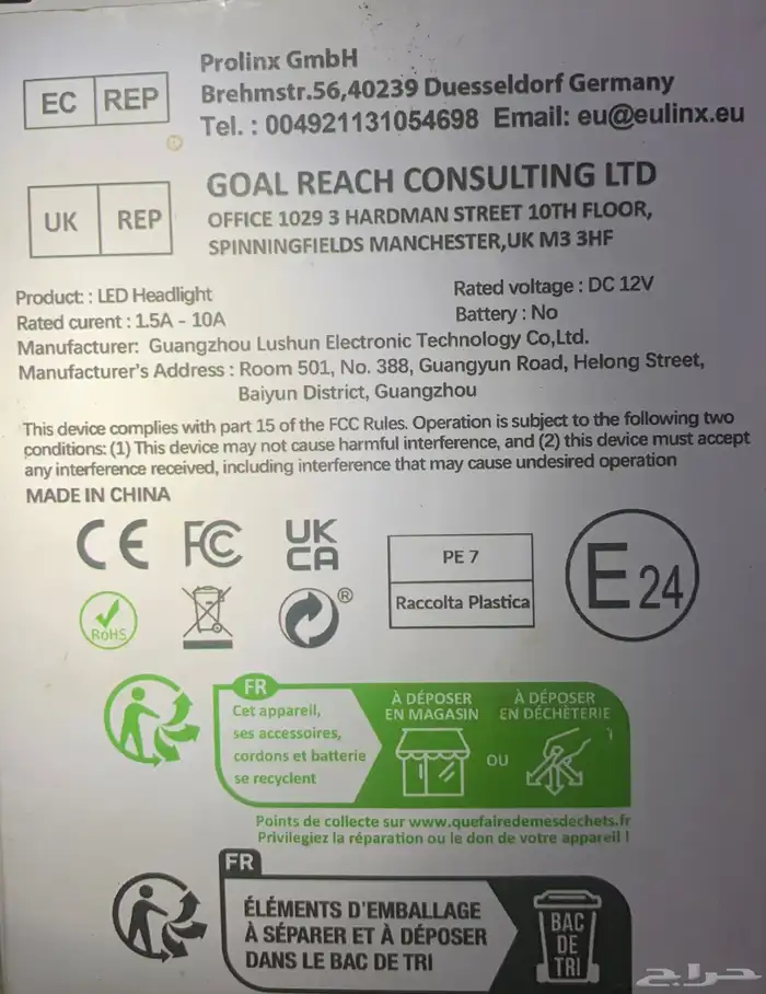 شمعات أماميه جديده بكرتونها 0