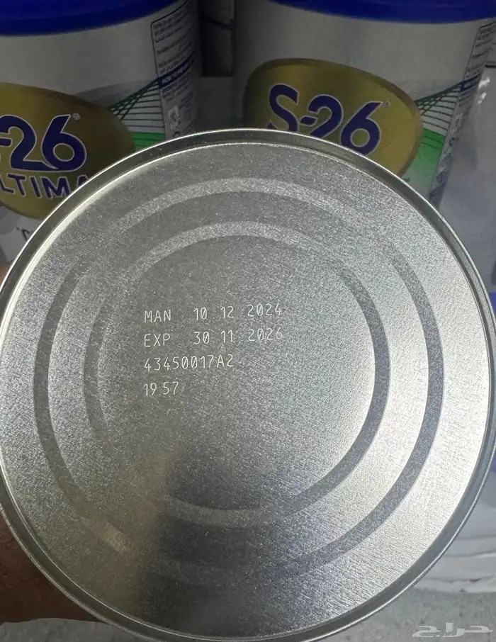 للبيع 12 علبه حليب S26 التيما 1