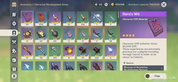 حساب قنشن امباكت 12