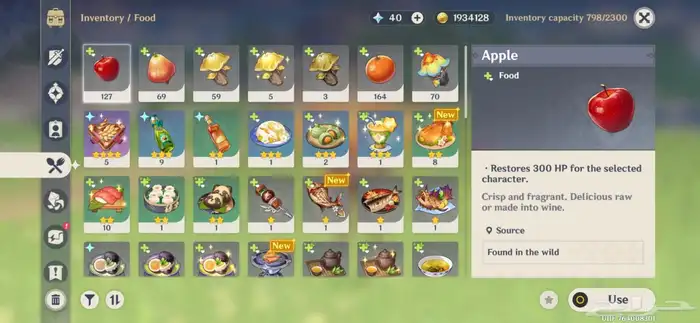 حساب قنشن امباكت 13