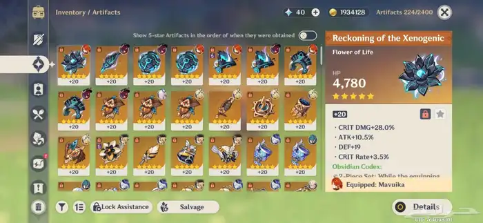 حساب قنشن امباكت 10