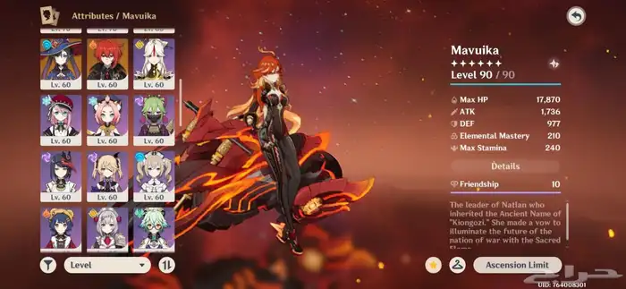 حساب قنشن امباكت 1