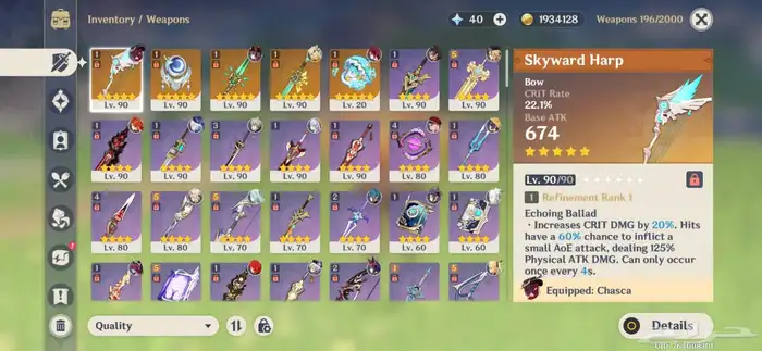 حساب قنشن امباكت 11