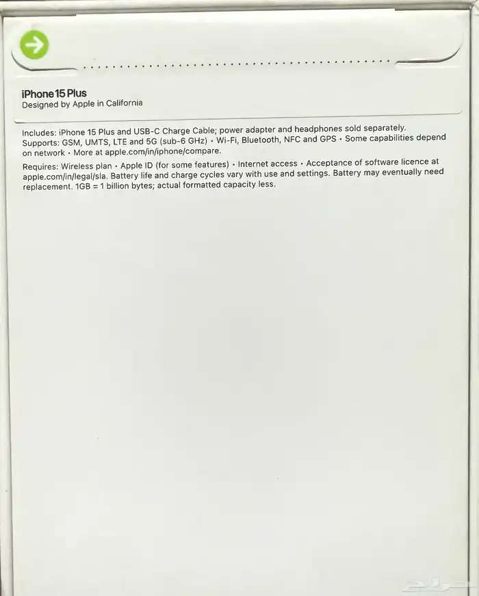 اجهزة آيفون 15 بلس النسخة العالمية 0