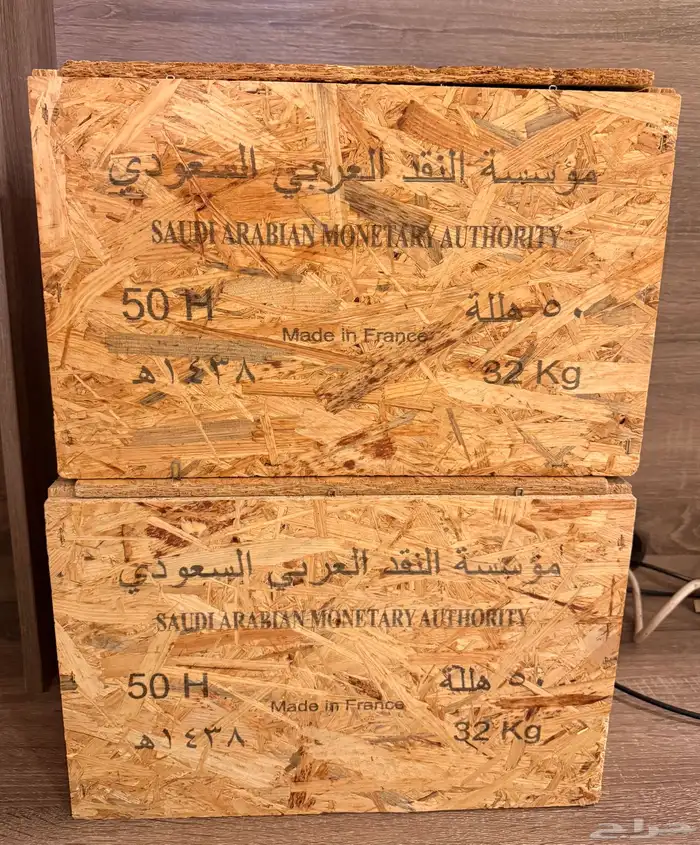 صناديق عملات معدنية (تم البيع) 0