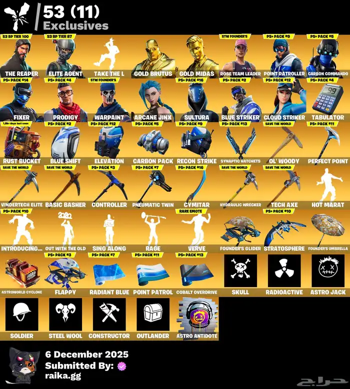 حساب فورت نايت 0