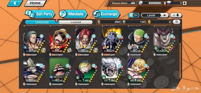 حساب باونتي رش للبيع 6