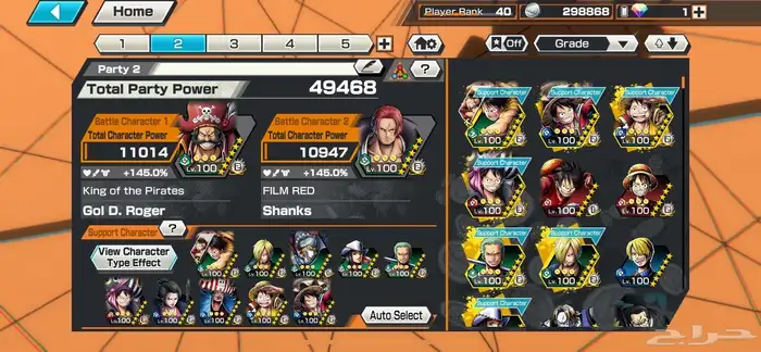 حساب باونتي رش للبيع 5