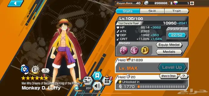 حساب باونتي رش للبيع 2