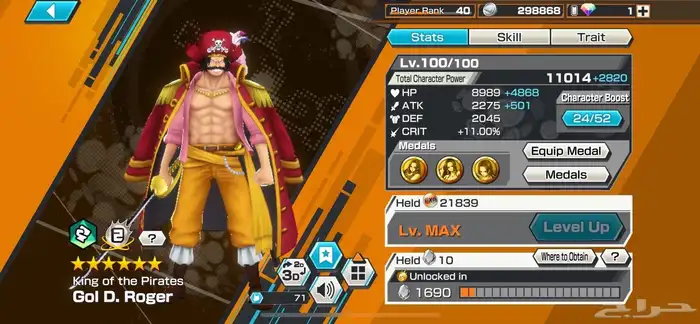 حساب باونتي رش للبيع 0