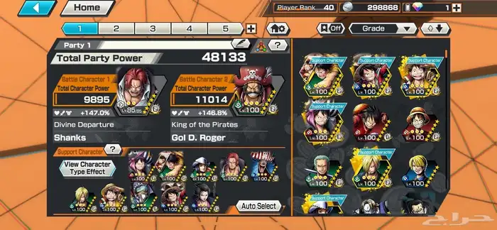 حساب باونتي رش للبيع 3