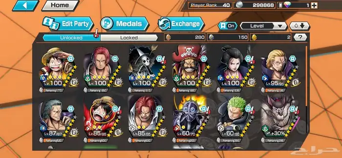 حساب باونتي رش للبيع 8