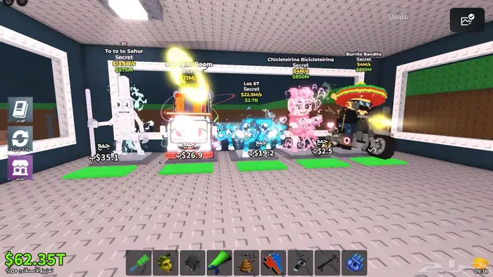 ماب السرقة روبلوكس still 1