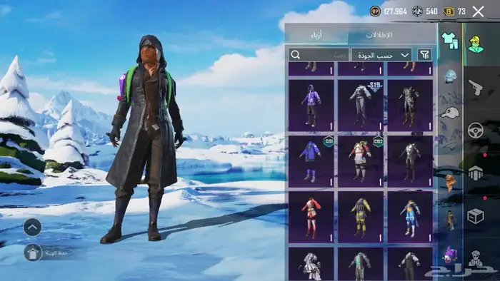 حساب ببجي للبدل ب حساب ببجي في امفور ثلجي لفل 4 14