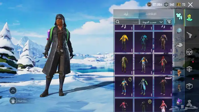 حساب ببجي للبدل ب حساب ببجي في امفور ثلجي لفل 4 17