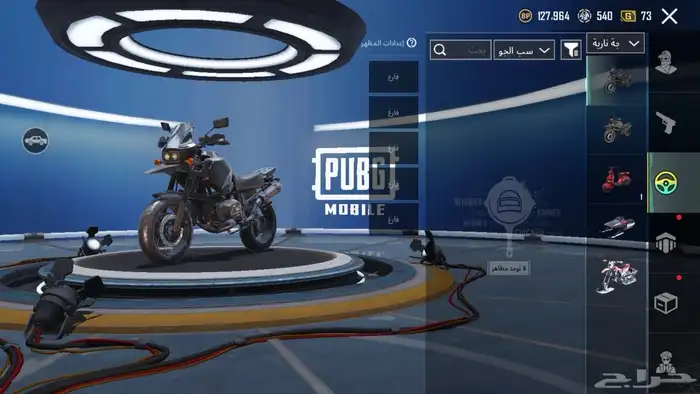 حساب ببجي للبدل ب حساب ببجي في امفور ثلجي لفل 4 86