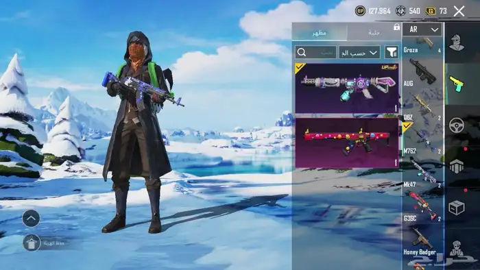 حساب ببجي للبدل ب حساب ببجي في امفور ثلجي لفل 4 72