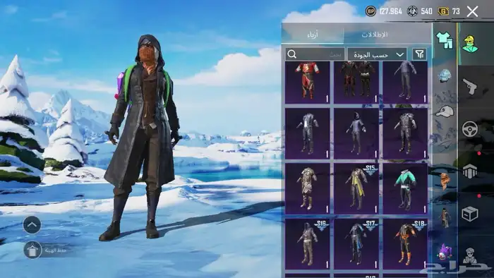 حساب ببجي للبدل ب حساب ببجي في امفور ثلجي لفل 4 15