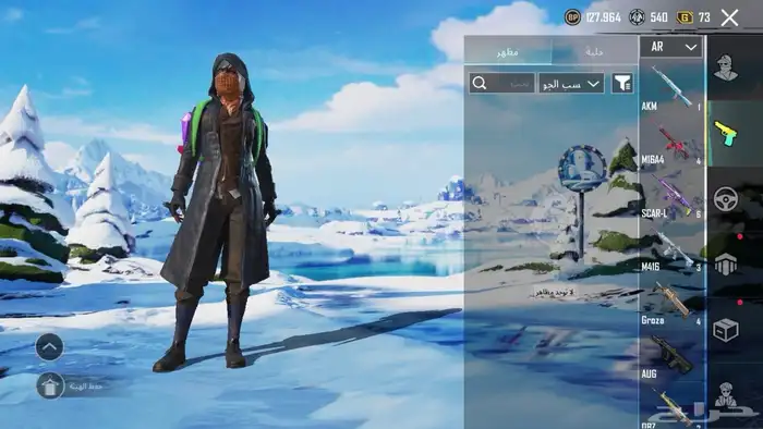 حساب ببجي للبدل ب حساب ببجي في امفور ثلجي لفل 4 54