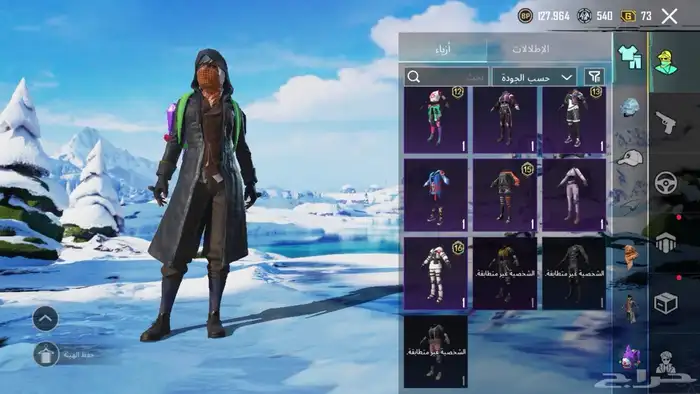 حساب ببجي للبدل ب حساب ببجي في امفور ثلجي لفل 4 63