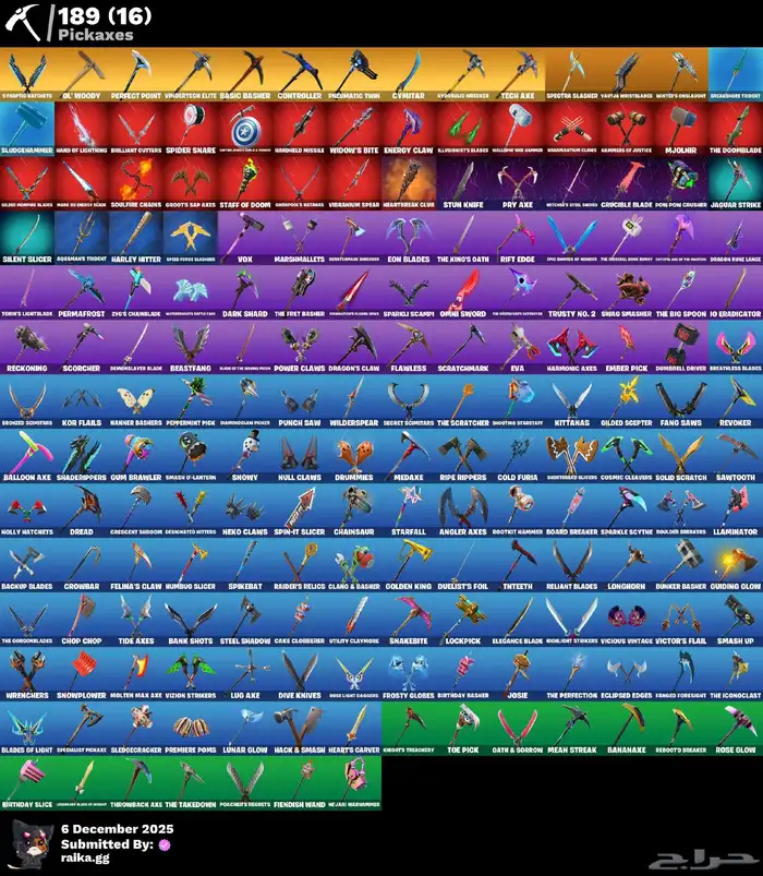 حساب فورت نايت 2