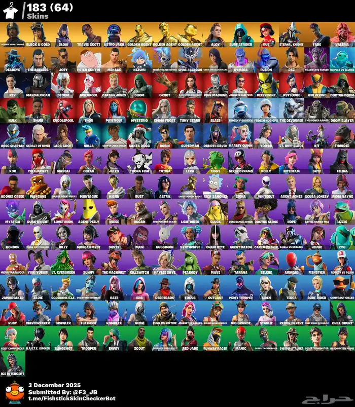 حساب فورت نايت للبيع 1