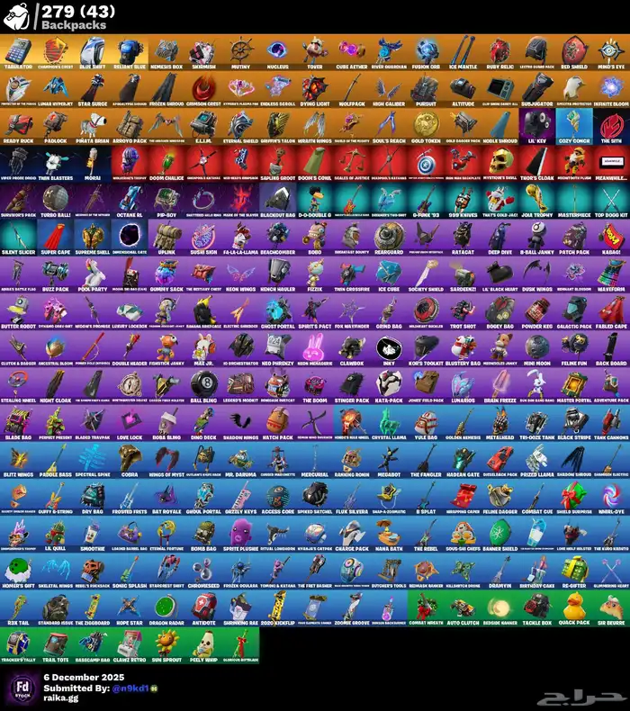 حساب فورت نايت نادر 2